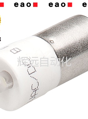 瑞士EAO按钮指示灯10-2524.3049  全新原装进口白色130V