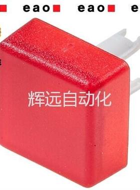 原装进口瑞士EAO按钮盖 18-941.2L