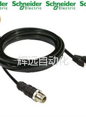 法国原装进口Schneider施耐德CableFast 系统电缆140XTS00206现货