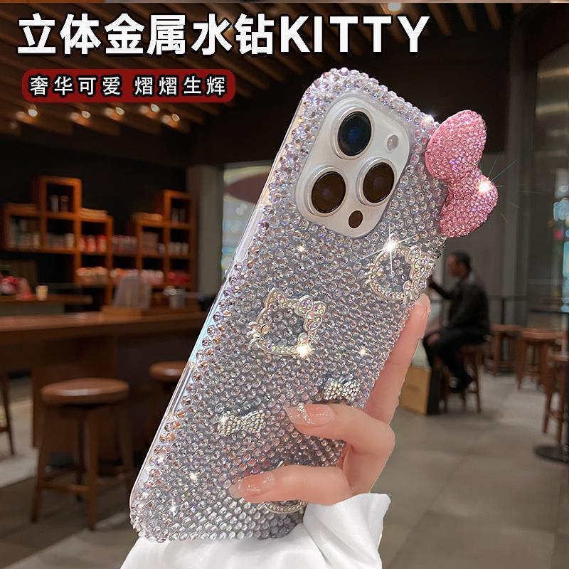 苹果16Pro满屏水钻高档保护套