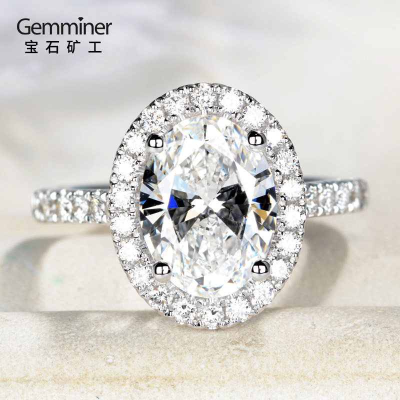 宝石矿工 18k白金2克拉gia钻石戒指 椭圆围镶真钻奢华显钻女戒