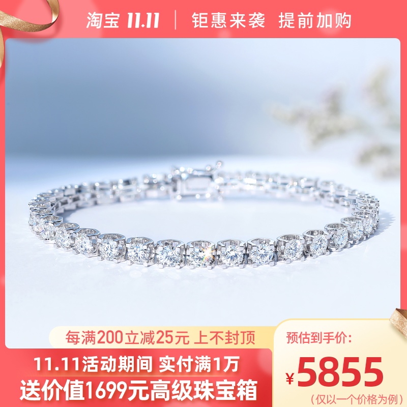 寶石礦工 18k白金牛頭鑽石手鏈女 滿鑽奢華克拉真鑽手镯手飾正品在類目 珠寶/鑽石/翡翠/黃金, 鑽石首飾（新）, 手飾中 - 來自Buy2taobao.com提供專業的淘寶代購服務