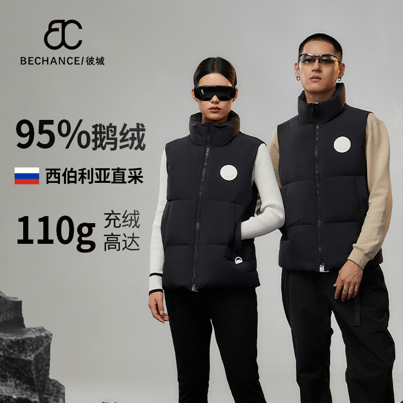 现货进口95%白鹅绒羽绒服白标马甲立领胶囊羽绒马夹背心加厚外套