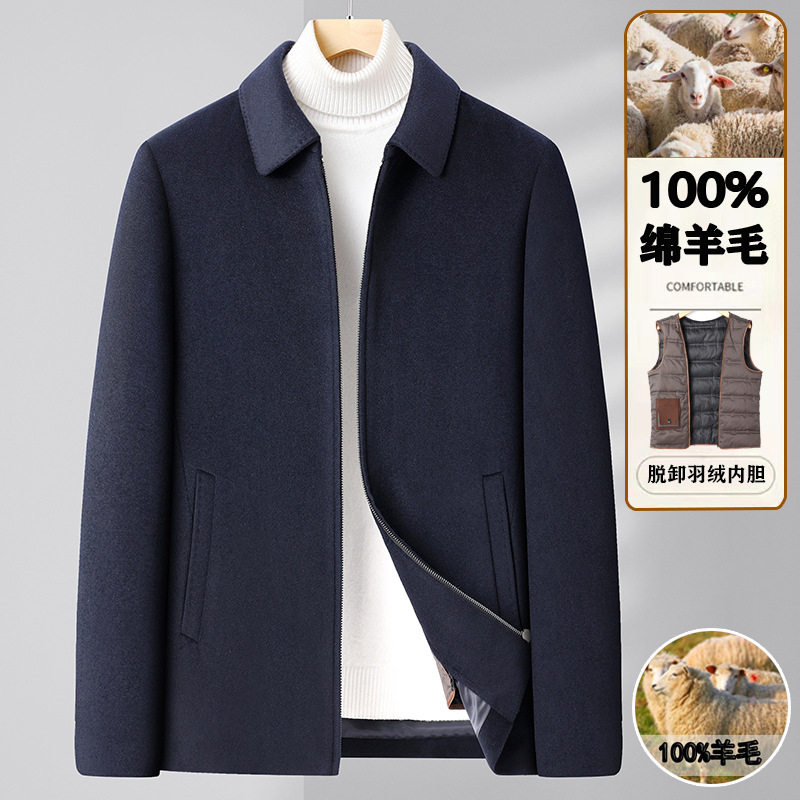 行政夹克男式冬季爸爸装羊毛大衣翻领脱卸羽绒内胆商务休闲外套男