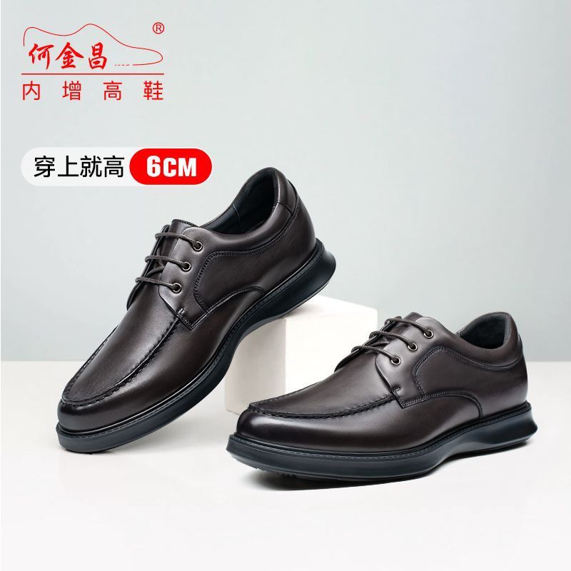 内增高男鞋6M新款百搭真皮商务休闲皮鞋一件贴牌