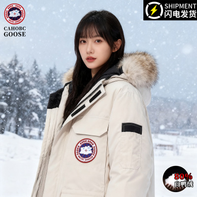 源头好货08远征中长款羽绒服新款工装派克服大衣抗寒保暖外套男款