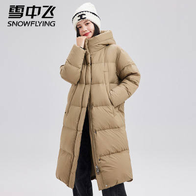 中长款粉色羽绒服女冬季2025超好看加厚大码时尚冬装外套女