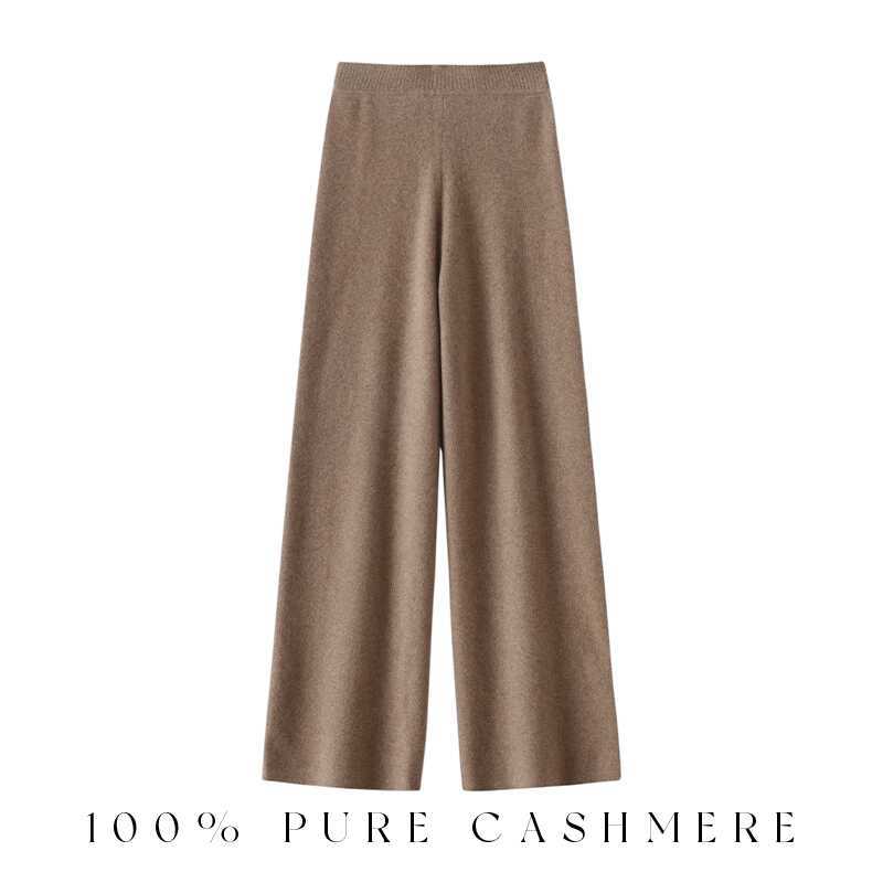 自留款~100%纯山羊绒阔腿裤女高腰慵懒垂感针织直筒长裤加厚外穿