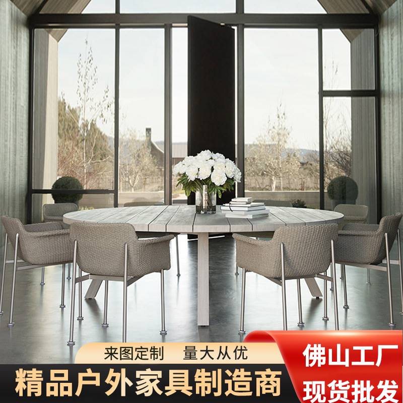新款北欧户外家具庭院民宿海边沙滩沙发别墅室外花园餐厅藤椅泳池