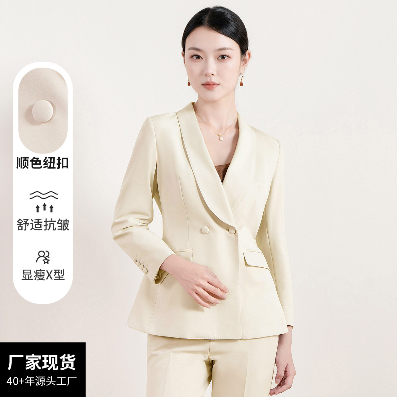 春季新款通勤西服套装女士韩版时尚气质女装小西装外套杏色职业装