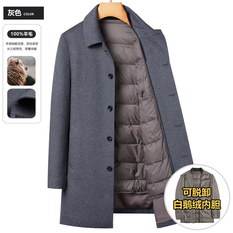 皮尔同款羊毛双面呢大衣男士长款风衣白鸭绒内胆可拆冬季羊绒外套