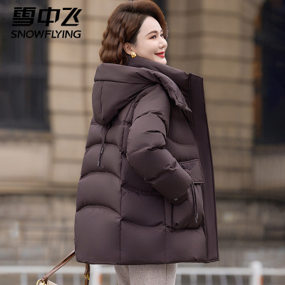 中长款羽绒服妈妈冬装外套2025新款冬季加厚中老年女士外套