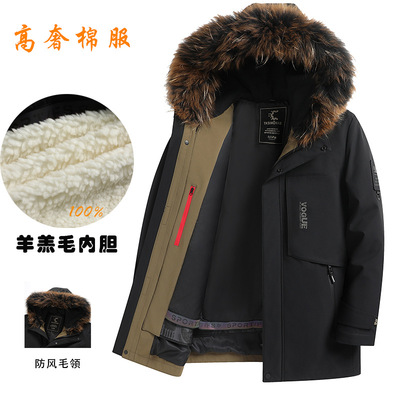 男士2024冬季加厚保暖短款上衣休闲羊羔毛连帽面包服防风外套男装
