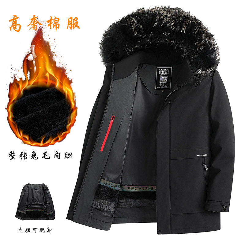 高奢冬季新款棉服中年男士中长款可脱卸两件套外套中老年男装上衣