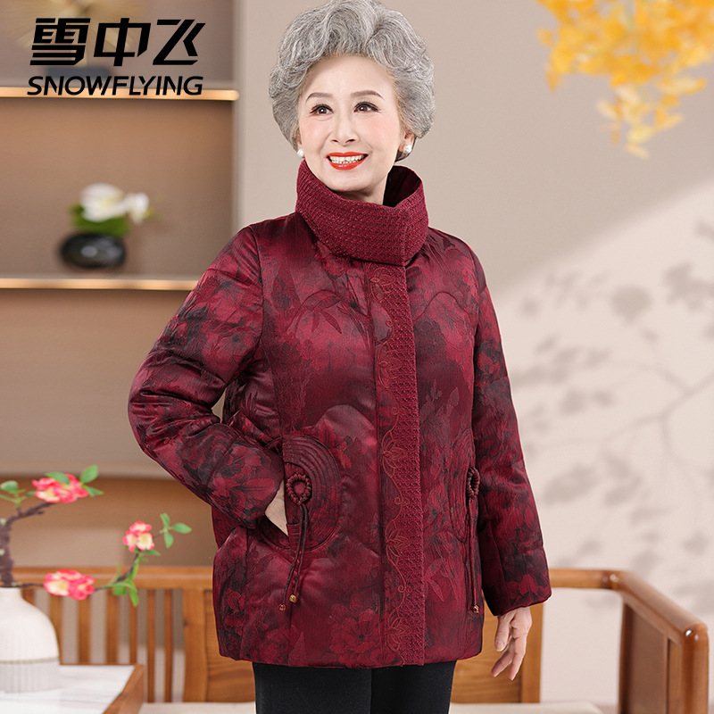 妈妈羽绒服女款婚宴衣服冬季新款中老年人奶奶冬装加厚外套
