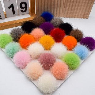 水貂毛球diy材料服装鞋帽配件儿童头饰品5cm毛衣链手套鞋辅料配饰