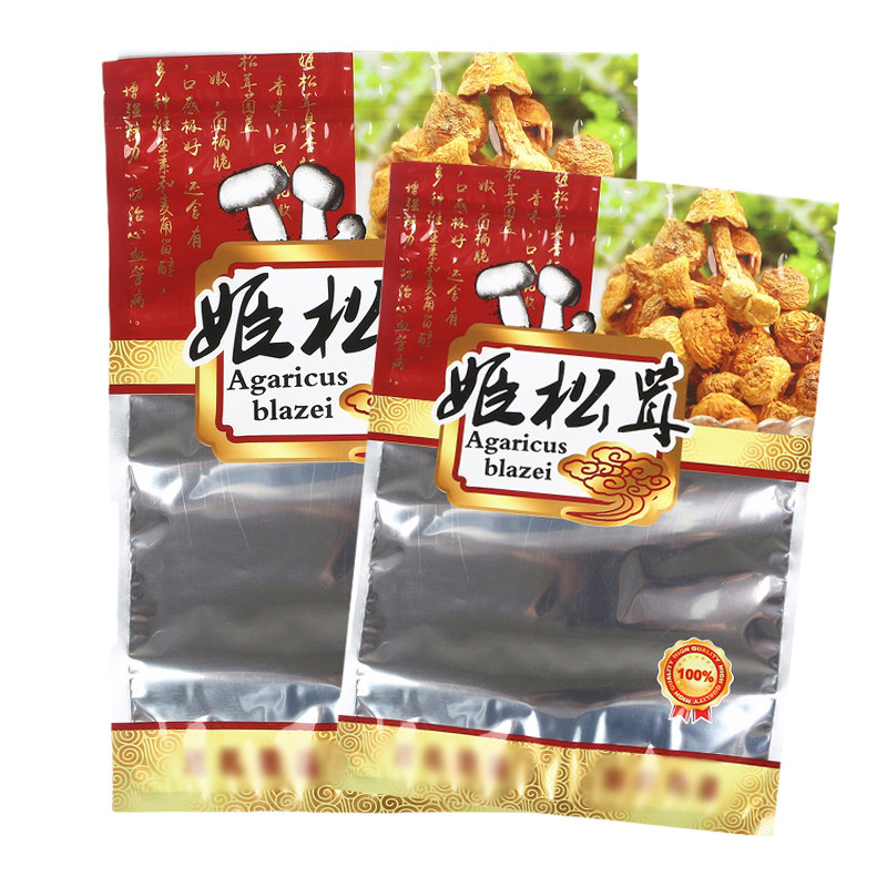 姬松茸袋食用云南野生菌半斤装500克袋子自封袋密封透明塑料袋子