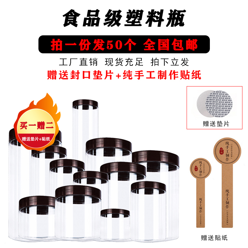 咖啡盖狗粮个装赠送贴纸塑料瓶