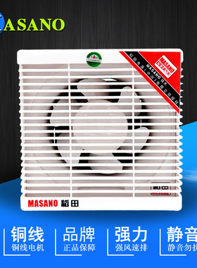 广东稻田 墙壁百叶窗式卫生间 单向换气扇排气扇APB30B1