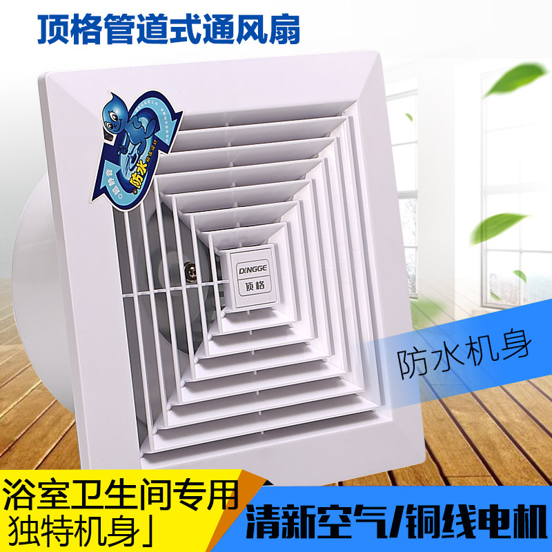 风机厨房卫生间换气扇图片