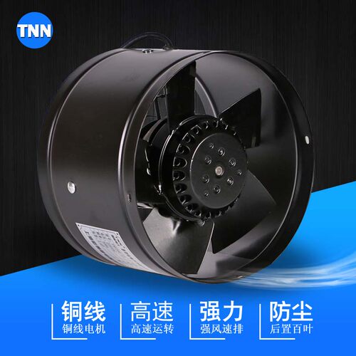 tnn圆形换气扇12寸管道风机
