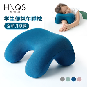 西诺思小学生午睡枕趴睡枕秋冬儿童教室午休枕趴趴枕桌上午睡神器