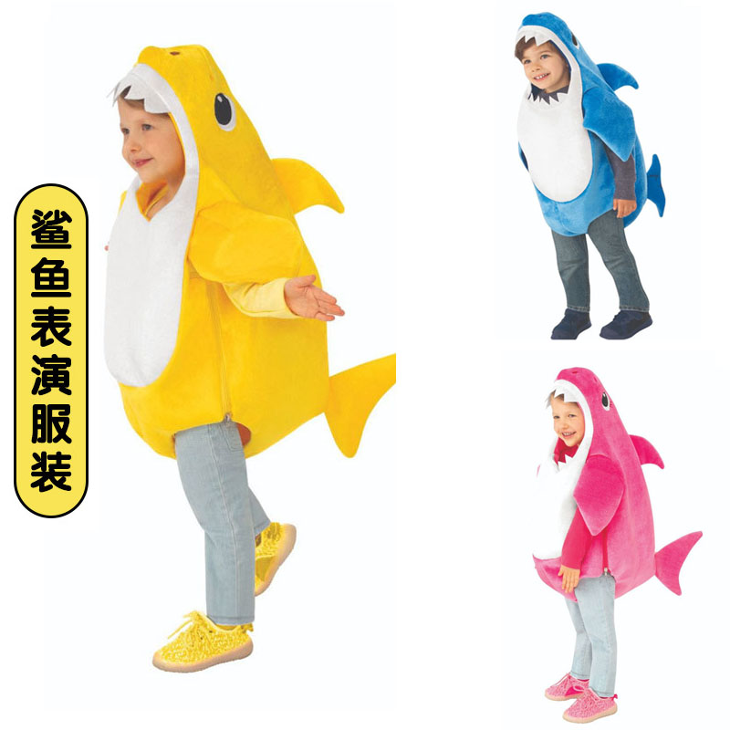 现货万圣节可爱鲨鱼宝宝衣服