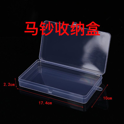 马钞收纳盒人民币收纳盒纪念币收纳盒可放百元尺寸约放100张