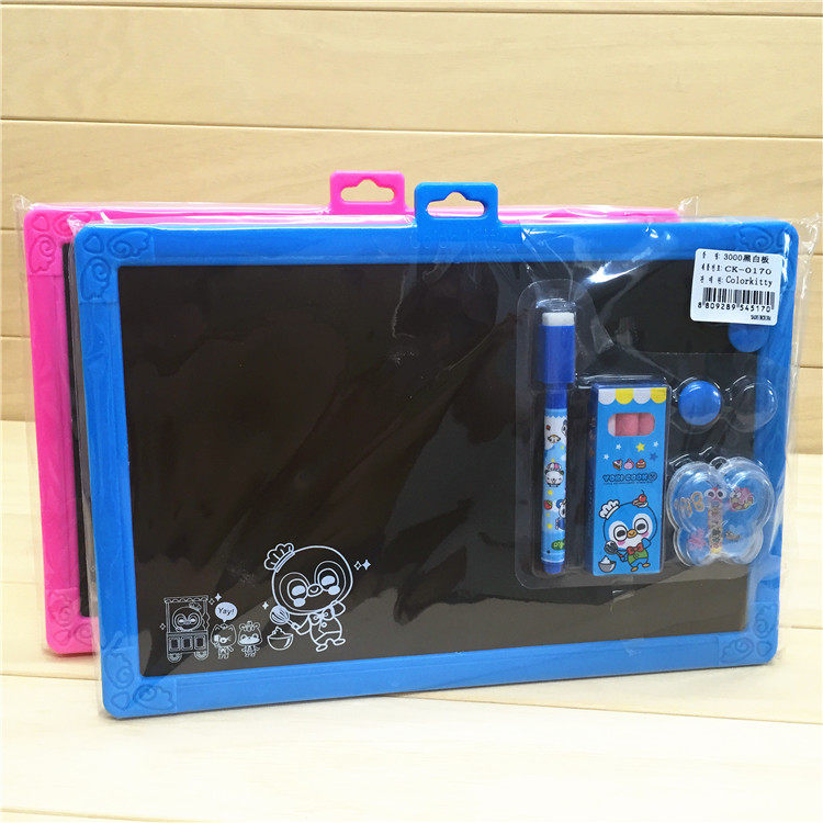 黑白板儿童双面可擦写字板画画游戏板双面磁性板带可擦笔套装,文具电教/文化用品/商务用品,白板,淘宝优惠券,粉丝福利购,淘宝优惠卷