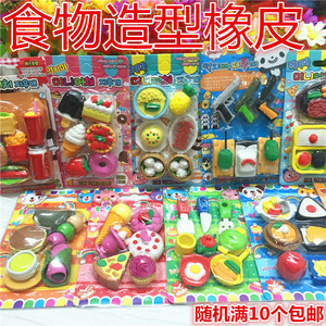 可爱卡通创意韩国文具儿童橡皮擦学习用品小学生奖品食物造型玩具