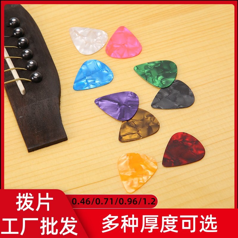 批发吉他拨片4种厚度送收纳盒