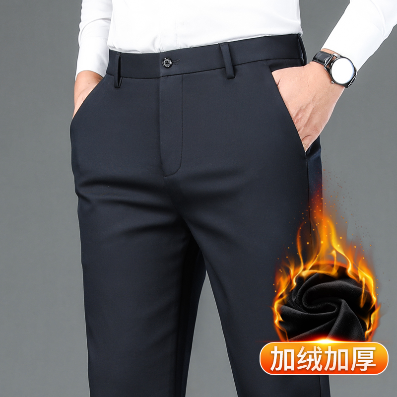 加绒厚款休闲长裤弹力商务西裤男