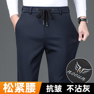 松紧腰男士休闲裤宽松直筒运动长裤中老年弹力西裤加绒厚款男裤子
