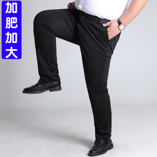 胖子高弹力大码男裤秋季宽松西裤加肥加大号裤子厚款男士休闲长裤