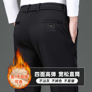 中老年爸爸松紧腰休闲裤宽松高腰大码长裤子加绒加厚弹力男士西裤
