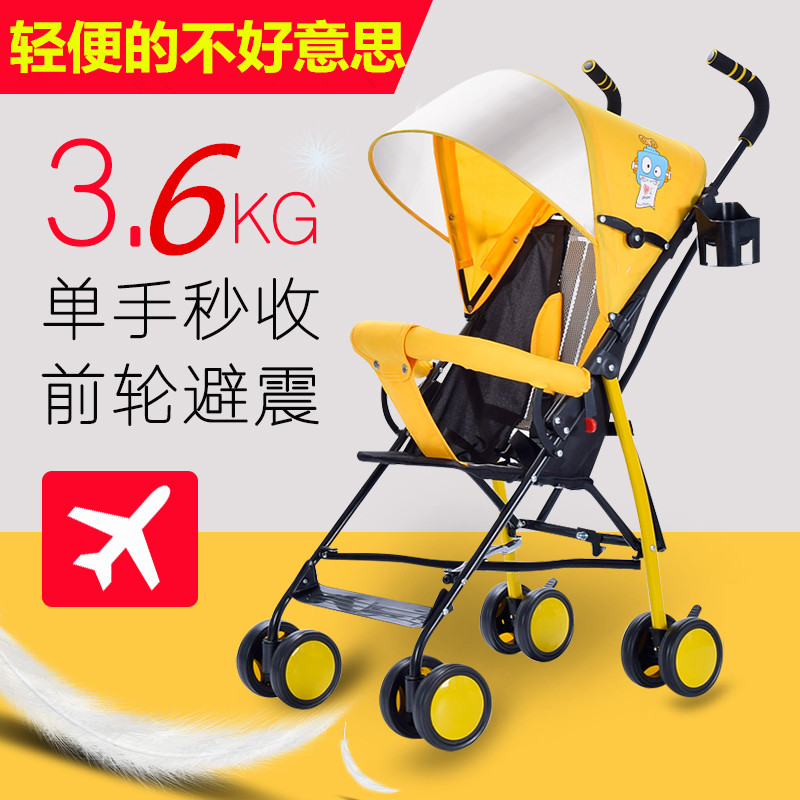 嬰兒推車可坐可躺輕便攜式折疊超輕小孩兒童寶寶手推車簡易bb傘車在類目 尿片/洗護/餵哺/推車牀, 嬰兒手推車/學步車, 四輪推車中 - 來自Buy2taobao.com提供專業的淘寶代購服務