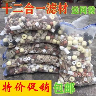 鱼缸过滤滤材十合一细菌屋混合生化球活性炭水族净水火山石陶瓷环
