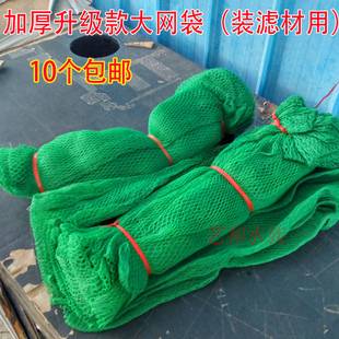 锦鲤鱼池专用过滤网袋 绿色网袋 超耐用滤材袋 绿网 特大网袋