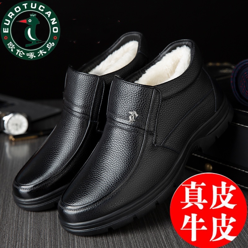 欧伦啄木鸟男士真皮2025冬季棉鞋加绒保暖厚底防滑中老年爸爸皮鞋