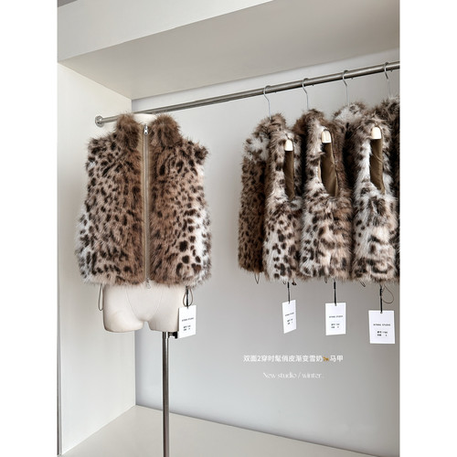 oblivate女士双面2穿马甲