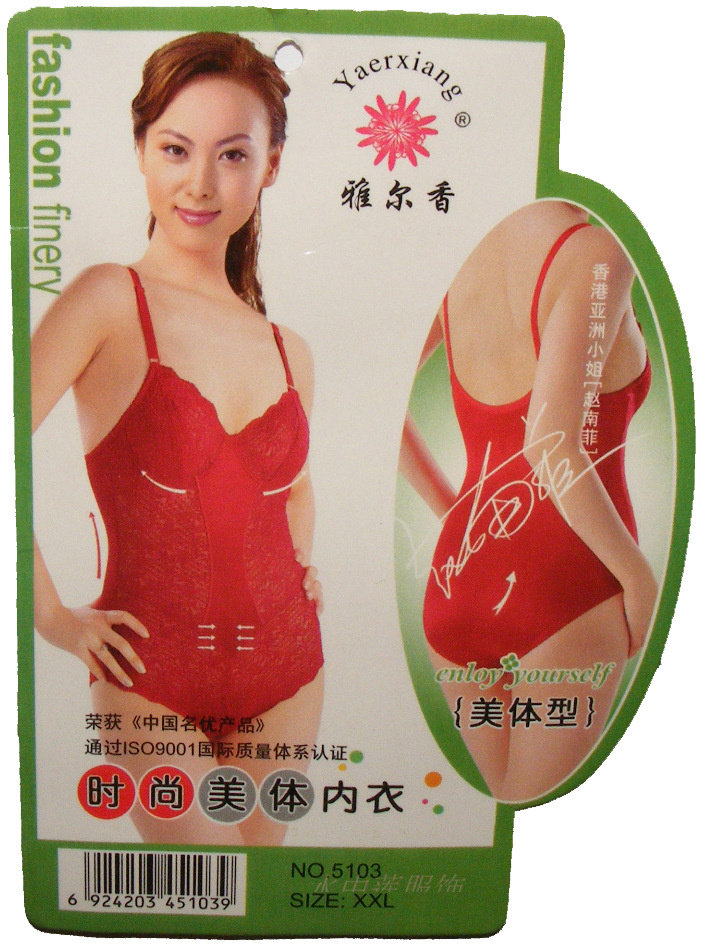 产后收腹塑身衣春秋修身女带胸罩秋夏薄连体蕾丝性感束身美体内衣