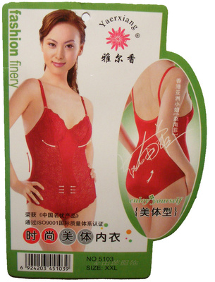 修身连体衣美体内衣塑身产后收腹