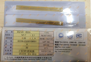 原包装高精度/中航电测原装/混凝土应变片BQ120-80AA 另有免焊型