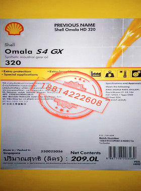 壳牌可耐压OmalaS4 GX 68 150 100 320 680全合成齿轮油20升包邮
