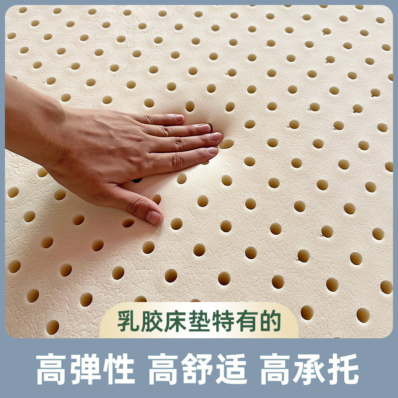 [钢印纯胶]泰国进口然乳胶床垫1.8m家用榻榻米儿童学生宿舍定制