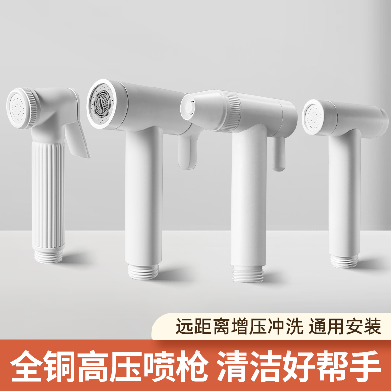 通用四分接口喷枪全铜材质