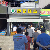 天津特产沙记月饼网红巧克力蛋黄流心榛仁传统糕点中秋月饼真空装