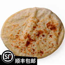 死面饼大饼饼丝真空包装 天津特产当日现做现卖家庭风味小吃 烙饼