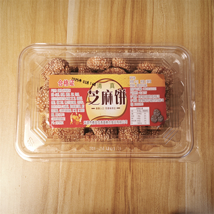 正宗老式传统系列天津特产传统系列芝麻饼糕点心小吃零食盒装包邮
