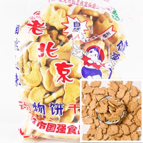 动物饼干幼儿园宝宝零食代餐